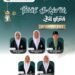 5 Santri MATQ Sunanul Muhtadin SuksesĀ Laksanakan Tasmi’ Al-Qur’an Bil GhoibĀ