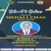 Selamat dan Sukses !! Siswa MAN 2 Gresik Kembali Sabet Medali Emas Olimpiade Sains Nasional Bidang Biologi