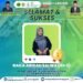 Istimewa !! Naila Abidah Salwa Siswa MAN 1 Gresik Raih Medali Emas di Ajang Olimpiade PAI Tingkat Nasional