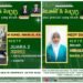Top !! Suhel dan Diana, Dua Murid MTsN Gresik Torehkan Prestasi di Tingkat Provinsi dan Nasional