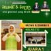 Murid MTsN Gresik Raih Juara 1 Lomba Kader UKS Tingkat Kabupaten Gresik Tahun 2025