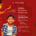 PAMERAN TUNGGAL KEDUA SENIMAN ANAK SAMURAI JALU BERTAJUK “MULAI DARI RUMAH”