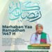 Owner PT Permata Zain KH. Muhammad Zainuri Makruf Ucapkan Marhaban Yaa Ramadhan 1447 H