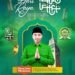 Anggota DPRD Gresik Dimas Setio Wicaksono Ucapkan Selamat Hari Raya Idulfitri 1447 H