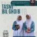 Alhamdulillah, Dua Siswi Hebat MAN 1 Gresik Kembali Ukir Prestasi Gemilang di Bidang Tasmi’ Al-Qur’an