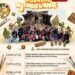 Padhang Njingglang Art Festival 2026 di Situs Candi Sanggrahan Tulungagung Jawa Timur