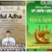Ketua MKKS sekaligus Kepala UPT SMPN 1 Gresik Ucapkan Selamat Hari Raya ldul Adha 10 Dzulhijjah 1447 H