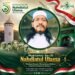 Telisik Hati, Wali Santri 9 Tahun di Tambakberas Jombang Ucapkan Selamat dan Sukses Muktamar ke-35 Nahdlatul Ulama