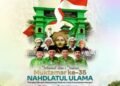 Seluruh Jajaran PCNU Gresik Ucapkan Selamat dan Sukses Muktamar Ke-35 Nahdlatul Ulama