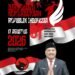 Wakil Ketua DPRD Gresik H Mujid Riduan, SH Ucapkan Dirgahayu Republik Indonesia ke-81