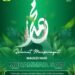 Keluarga Besar SMK Al Hadi Gresik Ucapkan Selamat Memperingati Maulid Nabi Muhammad SAW